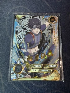 Kayou NARUTO Ultra Rare Foil Full Art Card TCG CCG NR-OR-096 Sai - Picture 1 of 6