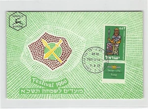 TARJETA MÁXIMA ISRAEL MK 1960 REY SAUL REY ROI REI MC CM d9985 - Imagen 1 de 2