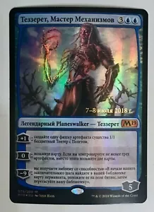 Russian Foil Tezzeret, Artifice Master Promo MTG NM M19 Magic The Gathering - Picture 1 of 1