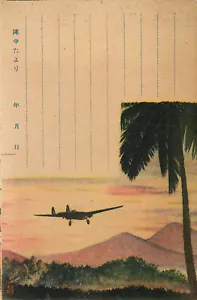 Postal artística de propaganda japonesa de la Segunda Guerra Mundial avión militar sobre colinas tropicales - Imagen 1 de 2