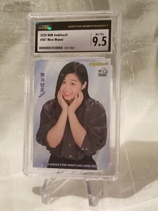 MIRAI Maiumi 2020 BBM Ambitious Card Plain Clothes STARDOM CSG 9.5 MINT PLUS - Picture 1 of 2