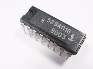 SAB8216=K589AP16 4bit Bi-Directional Driver Microprocessor #AL33 - Picture 1 of 3