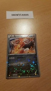 Japanese - Heatran - 084/171 - Reverse Holo - Pokemon - XY - Picture 1 of 2
