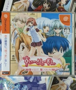 Sweet Season Sui~Toshi~Zun (2003) Brand New Sealed Japan Dreamcast DC  - Picture 1 of 2