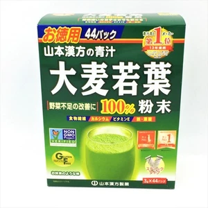 Succo in polvere verde orzo Yamamoto Kanpo 100% Aojiru 3g x44pcs - Foto 1 di 6