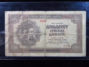 SERBIEN 20 Dinara 1941 P25 Deutsche Besetzung WWII Weltbanknoten Geld H0242 - Bild 1 von 2