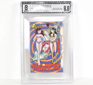 CBCS 8.0 Urusei Yatsura Vol.6 1981 1st Print Japanese Manga – Collector Grade - Picture 1 of 3