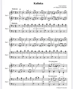 Music sheets PDF Piano Duet Kalinka level of difficulty beginners to moderate - Picture 1 of 1