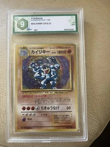 Machamp giapponese Set Base Holo Graad 9 - Foto 1 di 2