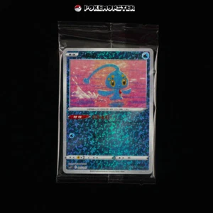 Manaphy 005/066 csZC IN STOCK - Pokémon TCG Card Chinese - Picture 1 of 2