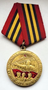 80 años de la Revolución de Octubre Lenin Militar URSS soviética medalla rusa - Imagen 1 de 7