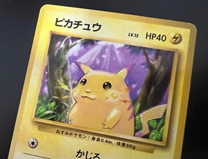 Tarjeta Pocket Monster POKEMON Japonesa Pikachu 1a Edición SIN Estrella Marca No.025 - Imagen 1 de 7
