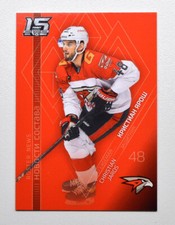 2022-23 Sereal KHL Roster News #RN-018 Christian Jaros (/36)