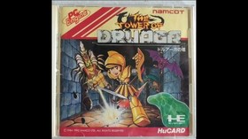 PC Engine Tower of Druaga Japan Region
