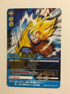 Data Carddass Dragon Ball Z 2 Rare 150-II - Imagen 1 de 1