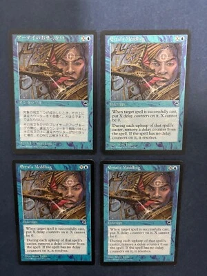 MTG 4X TEMPEST ERTAI'S MEDDLING ENGLISH + JAPANESE MAGIC THE GATHERING RARE BLUE - Image 1 of 4