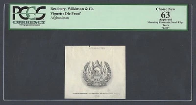 Afghanistan Vignette Die Proof A proposed design but never used  - Image 1 of 2