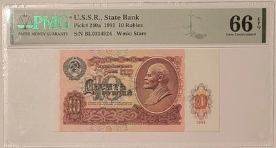 Rússia URSS União Soviética 1991 10 rublos nota bancária gema Unc 66 EPQ PMG - Imagem 1 de 4