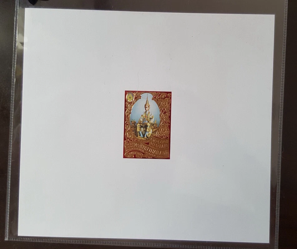 Thailand Stamp Proof 1996 50th Ann HM Accession to the Throne 1st - Изображение 1 из 2
