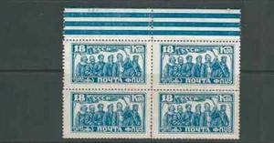 RUSSIA 1927 10th ANNIV. of OCTOBER REVOLUTION (Scott 380) VF MNH block of 4 - Picture 1 of 1