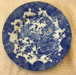 17 FB2 Vintage chinesische alte blaue Platte 6,25" - Bild 1 von 7
