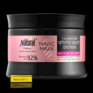 Fórmula Natural - Máscara Mágica 4 en 1 para Diseñar Rizos Perfectos 350 ml - Imagen 1 de 1