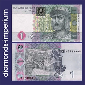UKRAINE - 1 HRYVNJA - 2004 (UNC) - Picture 1 of 1