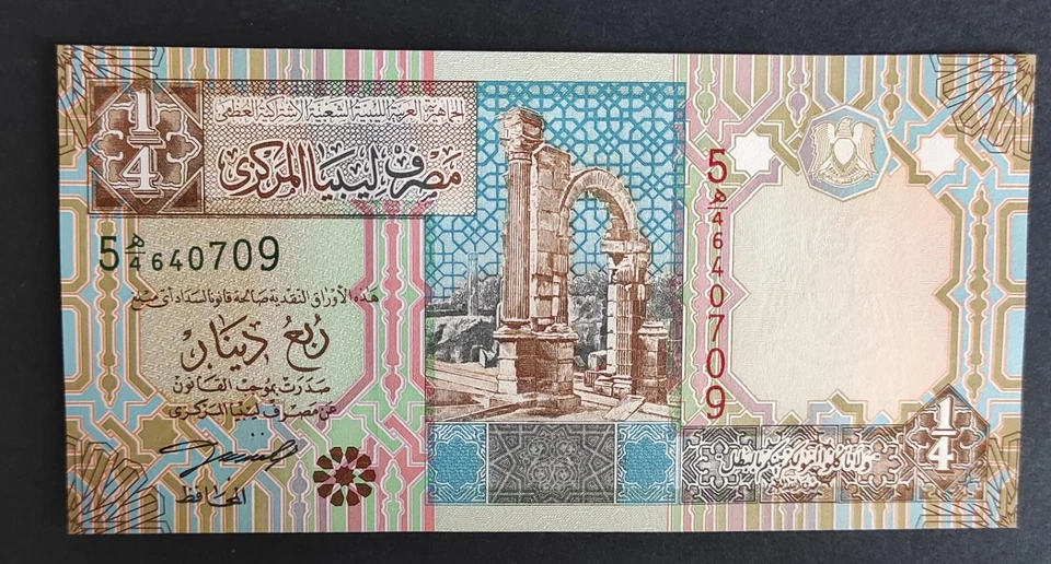 Libye billet de 1/4 de Dinar 2002 Pick-62 Neuf ( UNC ) - Photo 1/2