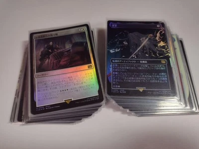 Magic: The Gathering Final Fantasy MTG Summary 90 Photos  Traveling Chocobo Etc. - Image 1 of 4