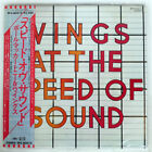 WINGS ART THE SPEED OF SOUND CAPITOL EPS80510 JAPAN OBI VINYL LP