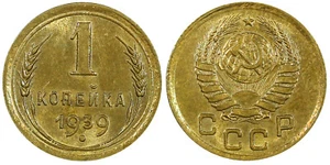 RUSSIA USSR Aluminum-Bronze 1939 1 KOPECK UNC Y# 105 (22 263) - Picture 1 of 3