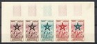 MOROCCO 1957 - 15 Fr. INTERNATIONAL FAIR, CASABLANCA - MNH COLOUR TRAILS  Hk630a