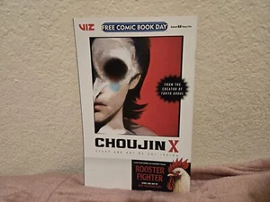 Choujin X #1 and Rooster Fighter #1 (FCBD 2023) Viz, free comic book day - Picture 1 of 2
