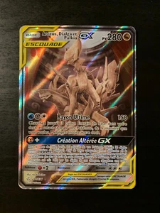 Pokemon Karte: Arceus, Dialga & Palkia GX 221/236 Cosmic Eclipse Französisch - Bild 1 von 10