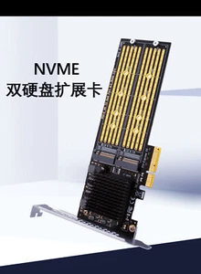 PCI-E X4 to Dual Port M.2 M-Key Expansion Card for NVME 2230 SSD Adapter Card - Picture 1 of 5