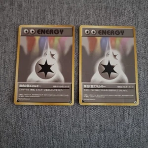 Japanese Double Colorless Energy Squirtle Bulbasaur VHS Intro Pack Pokémon Card - Picture 1 of 2