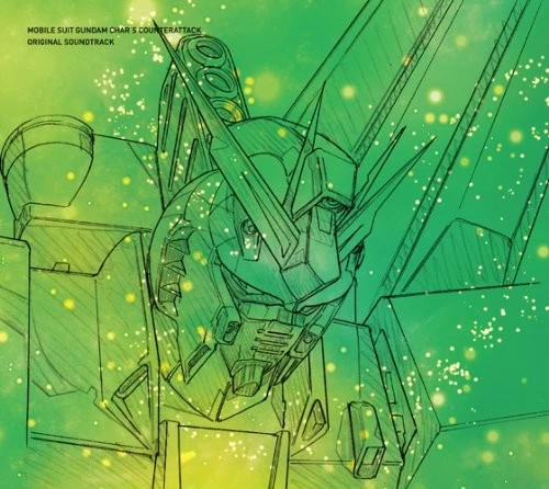 Original Soundtrack Mobile Suit Gundam Char's Counter Attack Limited Edition CD - Image 1 of 1