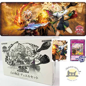 Yugioh Set Duello Carte Ufficiale Storia del Bianco YCSJ Nagoya 2025 Giapponese NUOVO - Foto 1 di 10