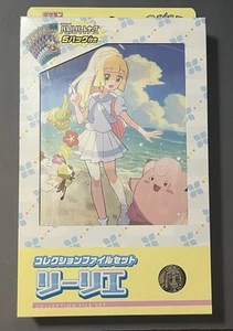 Pokemon Battle Partners File Collection Lillie - SV9 Japanese Factory Sealed - Picture 1 of 1