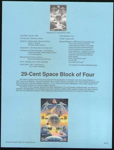 US. SP1010. 2631-34. 29c. Space Accomplishments. Souvenir Pages.1992 - Picture 1 of 1