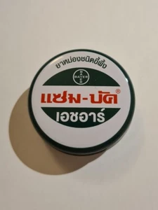 Zam Buk for Cuts, Bruises, Insect Bites Mini 18g- New - Picture 1 of 3