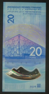 China 20 Yuan Olympic Winter Games 2022 - Picture 1 of 2