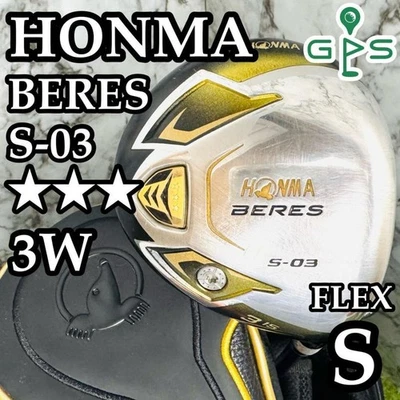 Honma Beres S03 3W Fairway Wood Grade 3 Stiff - Image 1 of 4