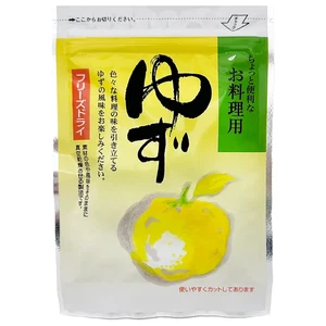 Fujizawa Japanese Dried Yuzu Peel Kaiseki Washoku Topping フジサワ フリーズドライ ゆず 乾燥 - Picture 1 of 2
