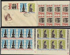 Romania 1976 BIRTH CENTENARY OF CONSTANTIN BRANCUSI sculptor bl7x2 MNH+3FDC - Picture 1 of 3