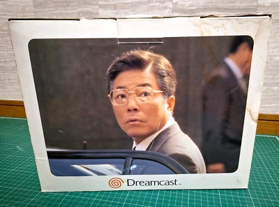 NEW Sega Dreamcast YUKAWA SENMU Japan *RARE WHITE BOX - 100% AUTHENTIC* - Image 1 of 4