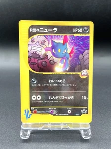 Rocket's Sneasel CoroCoro Comics Promo 003/P Excelente Tarjeta Pokémon Japonesa #2 - Imagen 1 de 21