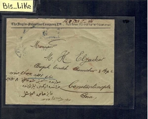 BIS-LIKE:good cover Osman imperia Turkey 1911 used LOT 07 OC 13 - Picture 1 of 2