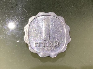 Israel 1 Agora 1972 Circulated - Picture 1 of 2