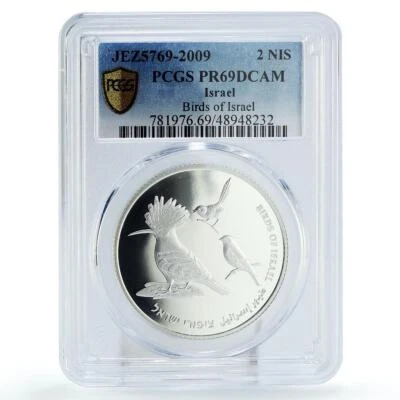 Israel 2 sheqalim Independence Anniversary Bird Fauna PR69 PCGS silver coin 2009 - Image 1 of 2